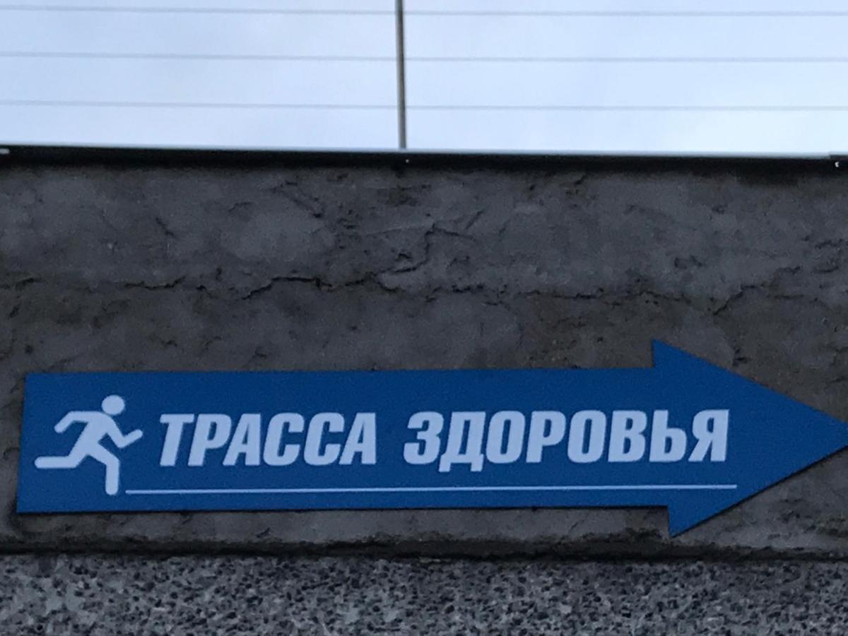 Ваша Квартира В Одессе - У Самого Моря! オデッサ エクステリア 写真